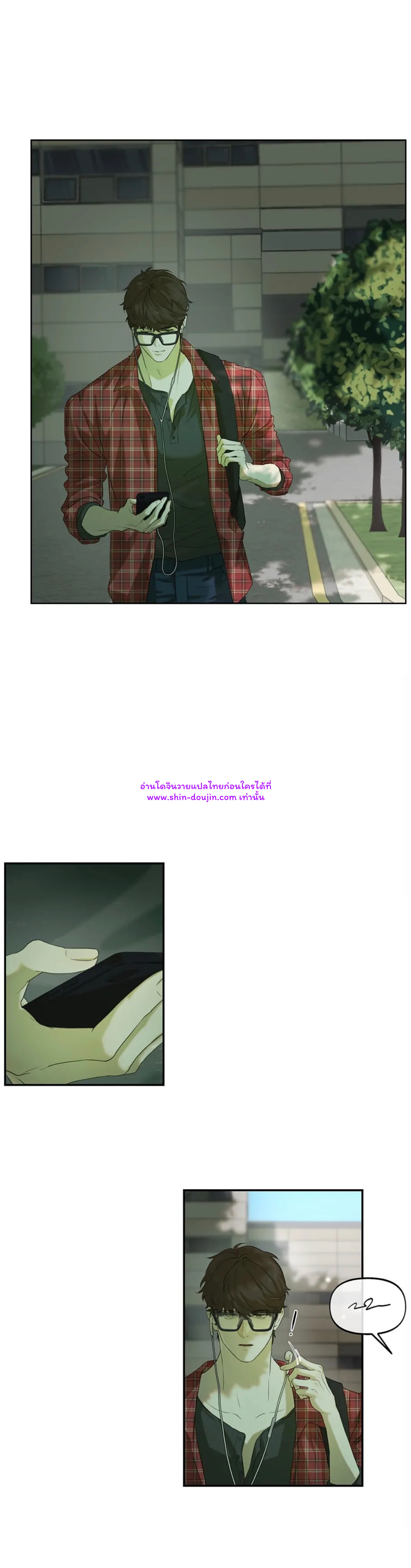 Nerd Project EP 12